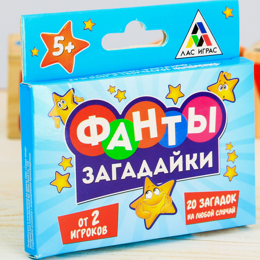 Игра весёлая фанты «Загадайки»