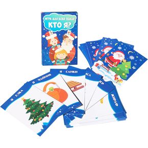 Игра для всей семьи «Кто Я?»
