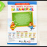Подарок Развивающая игра 