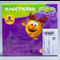 Подарок Пластилин СМЕШАРИКИ, 8 цветов, 120 г фото 3
