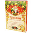 Подарок Диплом «Лучшему ребёнку» фото
