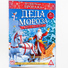 Подарок Квест книга игра «Волшебная пропажа Деда Мороза» фото